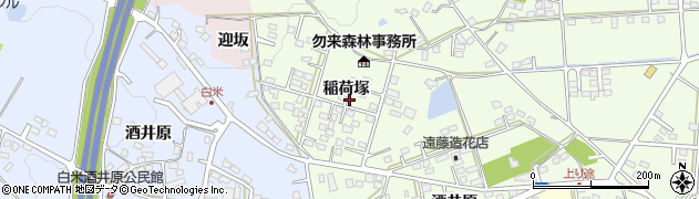 福島県いわき市勿来町窪田（稲荷塚）周辺の地図