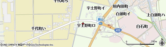 石川県羽咋市宇土野町（ロ）周辺の地図