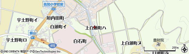 石川県羽咋市上白瀬町（ハ）周辺の地図