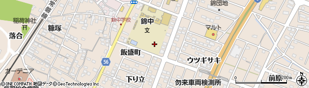 福島県いわき市錦町（飯盛町）周辺の地図