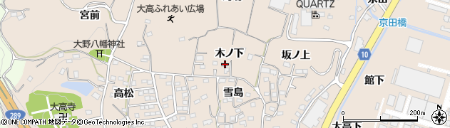 福島県いわき市勿来町大高（木ノ下）周辺の地図