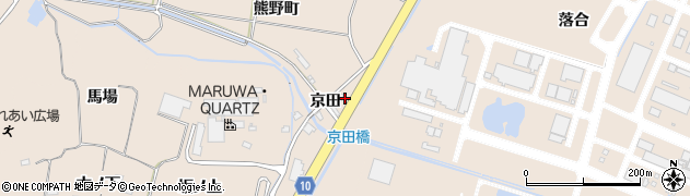 福島県いわき市勿来町大高（京田）周辺の地図