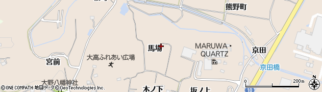 福島県いわき市勿来町大高馬場周辺の地図