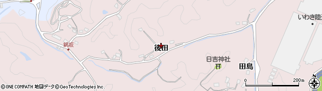 福島県いわき市三沢町（後田）周辺の地図