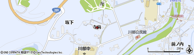 福島県いわき市川部町（寺前）周辺の地図