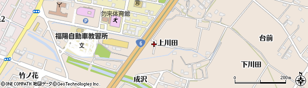 福島県いわき市錦町（上川田）周辺の地図
