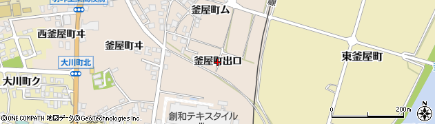 石川県羽咋市釜屋町（出口）周辺の地図