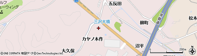 福島県いわき市三沢町カヤノ木作周辺の地図