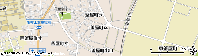 石川県羽咋市釜屋町（ム）周辺の地図