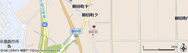 石川県羽咋市柳田町ナ41周辺の地図