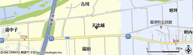 福島県いわき市沼部町（天比越）周辺の地図