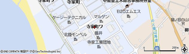 石川県羽咋市寺家町（ワ）周辺の地図