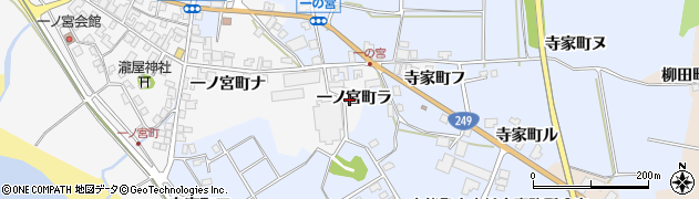石川県羽咋市一ノ宮町（ラ）周辺の地図