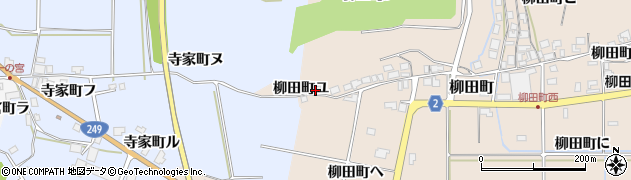 石川県羽咋市柳田町（ユ）周辺の地図