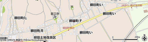 石川県羽咋市柳田町（チ）周辺の地図