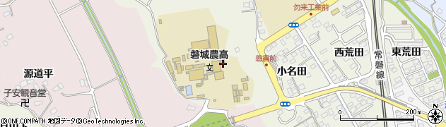 福島県立磐城農業高等学校周辺の地図