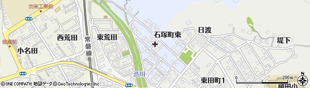 福島県いわき市石塚町（東）周辺の地図