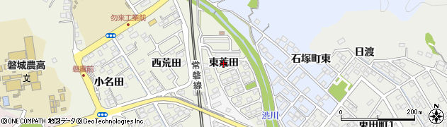 福島県いわき市植田町（東荒田）周辺の地図