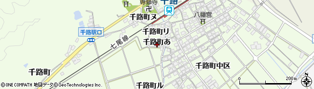 石川県羽咋市千路町（あ）周辺の地図