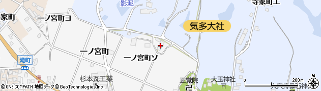 石川県羽咋市一ノ宮町（ソ）周辺の地図