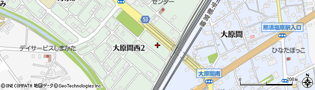 栃木県那須塩原市大原間西2丁目1周辺の地図