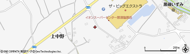 栃木県那須塩原市上中野338周辺の地図