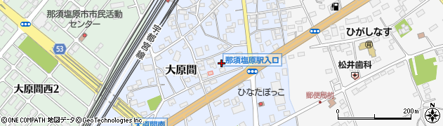 栃木県那須塩原市大原間387周辺の地図