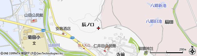 福島県いわき市仁井田町（辰ノ口）周辺の地図
