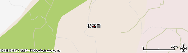 新潟県糸魚川市杉之当周辺の地図