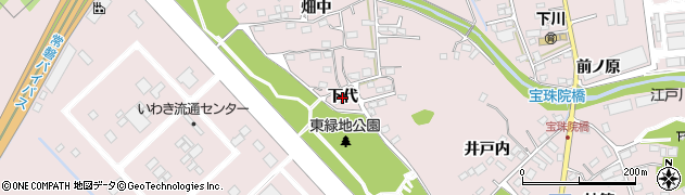 福島県いわき市泉町下川（下代）周辺の地図