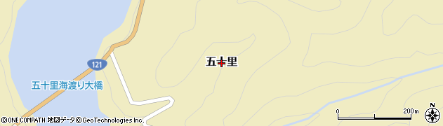 栃木県日光市五十里周辺の地図