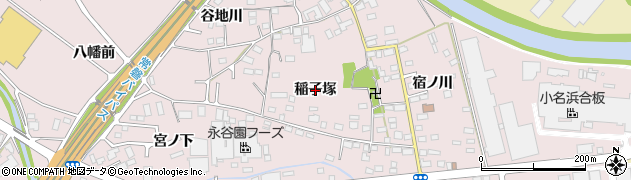 福島県いわき市泉町下川（稲子塚）周辺の地図