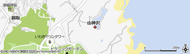 福島県いわき市小名浜下神白山神沢周辺の地図