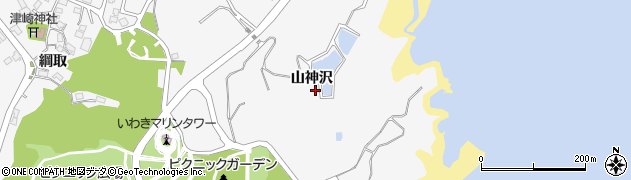 福島県いわき市小名浜下神白（山神沢）周辺の地図