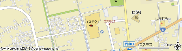 コスモ２１　和麺房久衛門周辺の地図