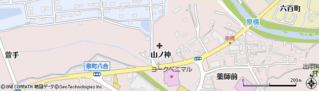 福島県いわき市泉町下川（山ノ神）周辺の地図