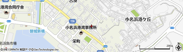 福島県いわき市小名浜古湊116周辺の地図