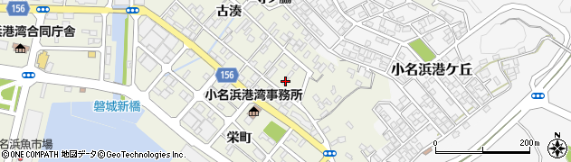 福島県いわき市小名浜古湊117周辺の地図