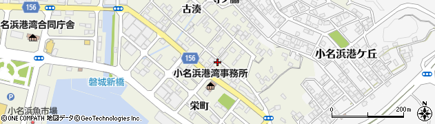 福島県いわき市小名浜古湊119周辺の地図