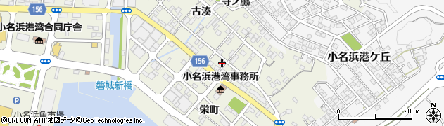 福島県いわき市小名浜古湊120周辺の地図