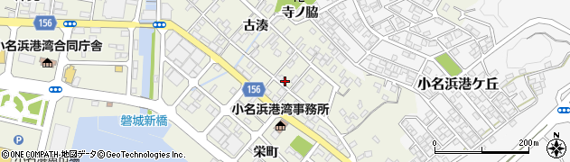 福島県いわき市小名浜古湊127周辺の地図