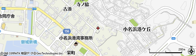 福島県いわき市小名浜古湊113周辺の地図