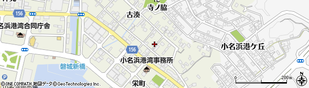 福島県いわき市小名浜古湊122-1周辺の地図
