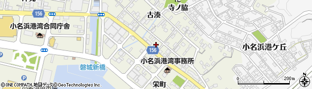 福島県いわき市小名浜古湊140周辺の地図