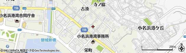 福島県いわき市小名浜古湊130周辺の地図