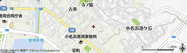 福島県いわき市小名浜古湊103周辺の地図