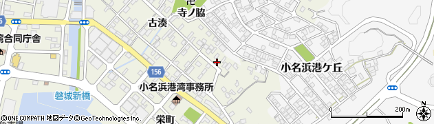 福島県いわき市小名浜古湊110周辺の地図