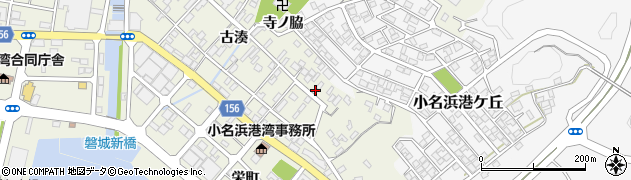 福島県いわき市小名浜古湊109周辺の地図