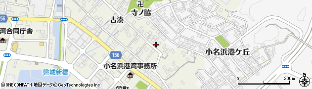 福島県いわき市小名浜古湊108周辺の地図