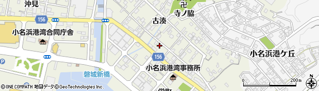 福島県いわき市小名浜古湊144周辺の地図
